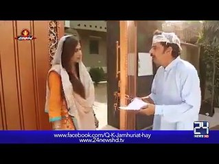 Channel 24 News Made Hilarious Video Clip on Panama Case in this video they explain the Whole Panama Case.