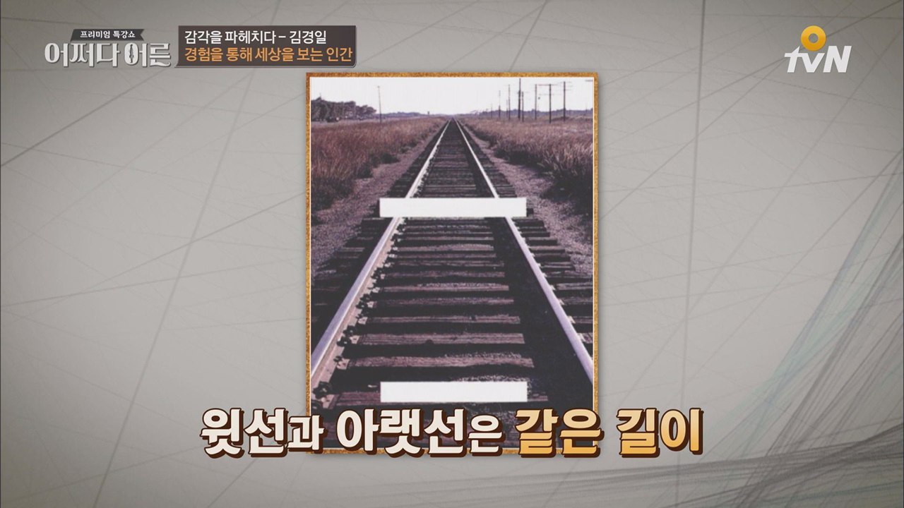 답정너지만 계속 보게되는 문제들!