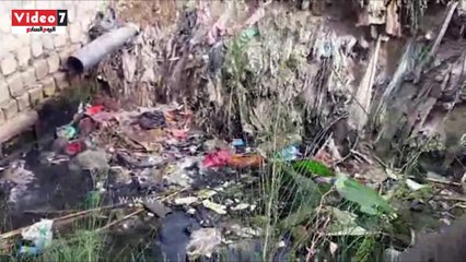 بالفيديو .  مصرف " محارب أبو كاشيك " كارثة بيئية تهدد المواطنين بالبحيرة