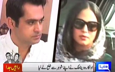 Veena Malik Divorced by Mutual Consent