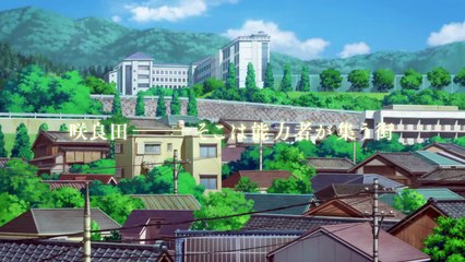 Sakurada Reset Preview