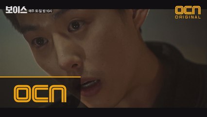 장혁 VS 백성현! ‘배신자’ 백성현 손에 쥐어진 실탄, 그의 선택은?!