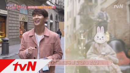바니바니의 도발! "나 되게 뇌쇄적으로 생겼는데?!" (#당황한_홍삼이)