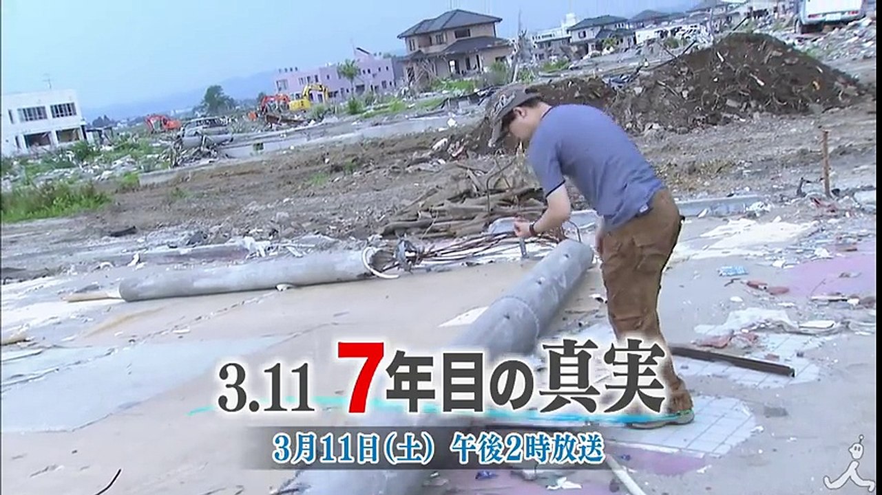 「東日本大震災」 新海誠監督が膳場キャスターと思いを語る 3/11(土)『3.11　7年目の真実』【TBS】