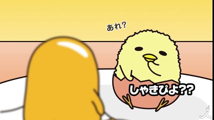 黄身の名は「ぐでたま」 3/8(水) 毎朝7:58すぎ『あさチャン!』見てね!【TBS】