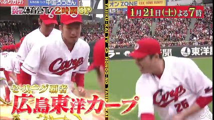 日本を代表する超豪華アスリート一挙集結!! 大縄跳びでプライドを懸けたガチ対決!! 1/21(土)『炎の体育会TV』2時間SP【TBS】