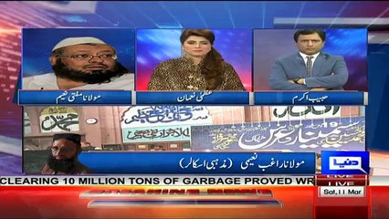 Khabar Yeh Hai - 11th March 2017