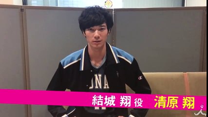 清原翔の「レン恋」現場だより 1/25(水)深夜0時10分  『レンタルの恋』#2【TBS】