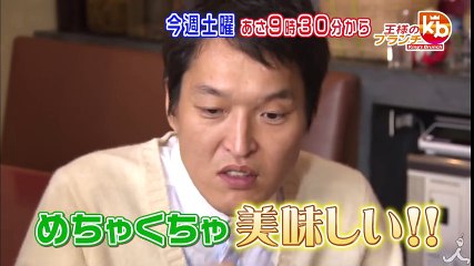 「菜々緒ポーズになってません!?」 9頭身モデル 菜々緒 VS 横澤夏子 が釣り対決!! 1/14(土)『王様のブランチ』 【TBS】