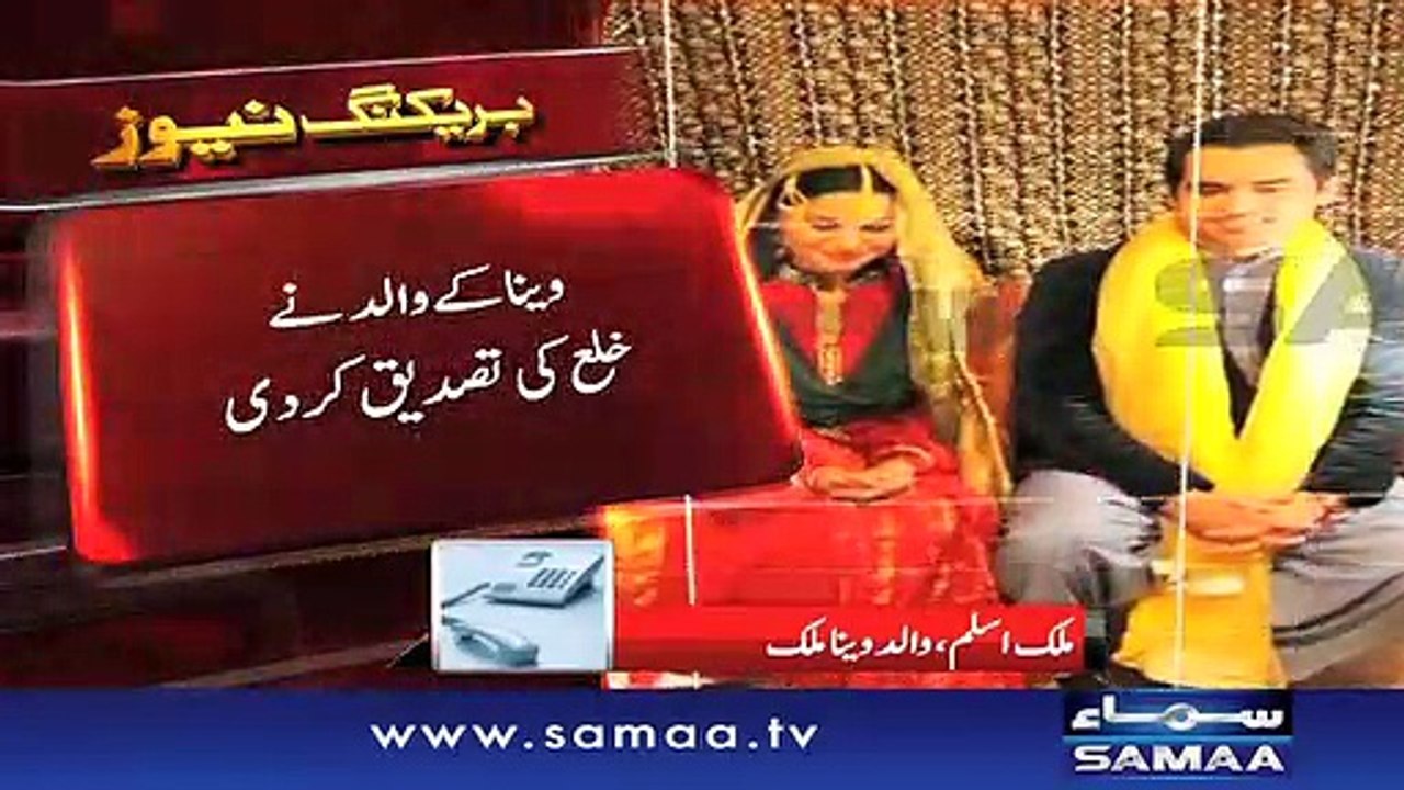 Veena Malik Divorce Reason, Talk to His Father..