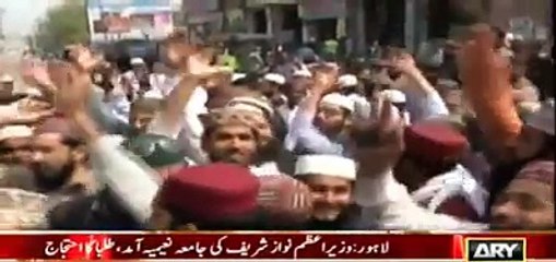 Students of Jamia Naemia Lahore Chants Go Nawaz Go When Nawaz Sharif Visit Jamia Naemia