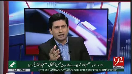 Hum Dekhain Gaay - 11th March 2017