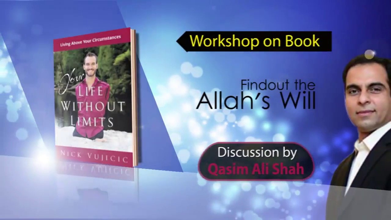 Findout The Allah's Will By Qasim Ali Shah|zara ghor tu kro RAB hr jaga mialy ga|sirf us k samny roo ly dunia k samany nahi rona pary ga