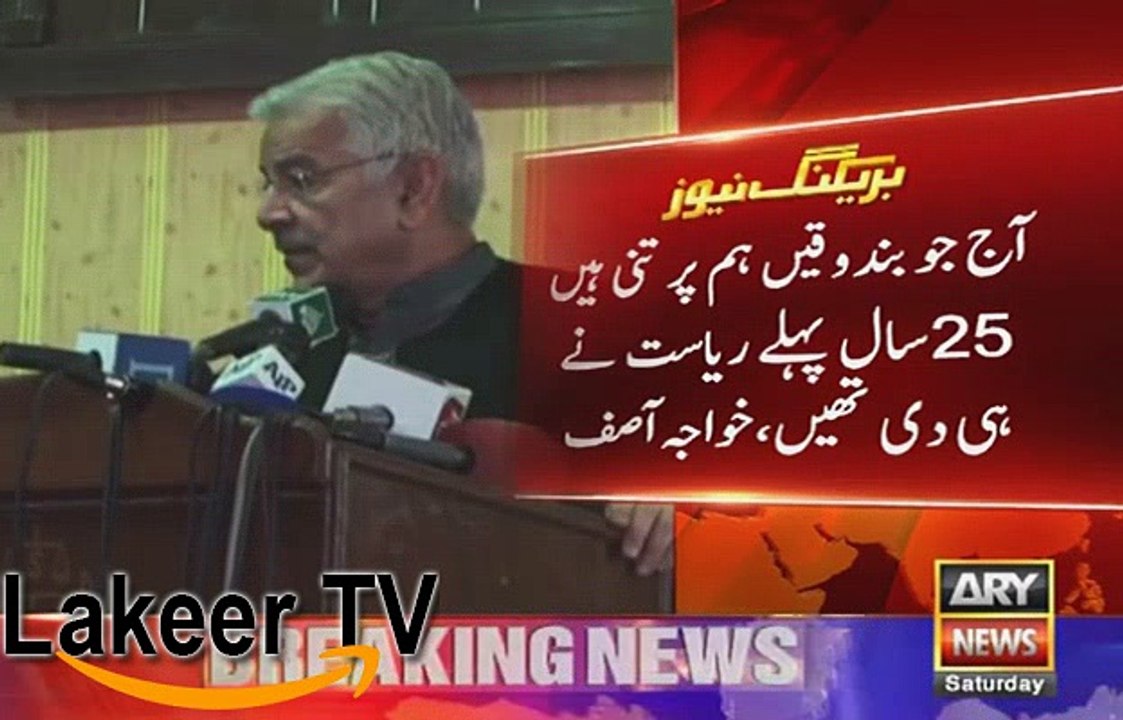 Khawaja Asif is Insulting  Pak Army on Army Courts