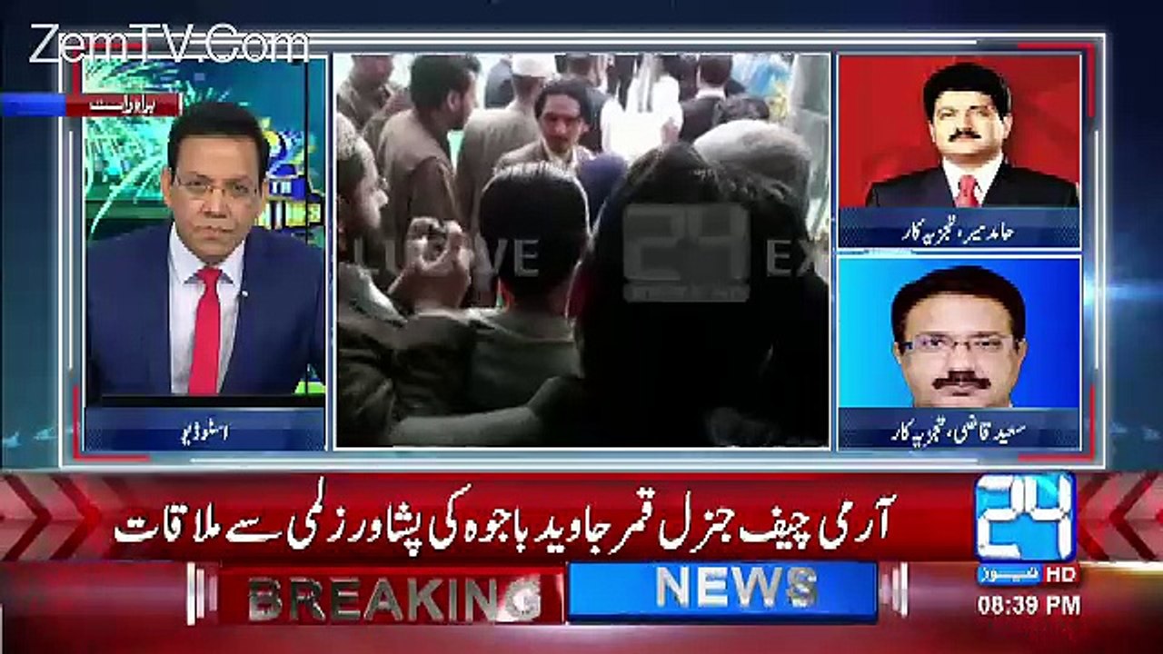 Jo Javed Latif Ne Kia Wo Ghatiapan Aur Begairti Hai...Hamid Mir