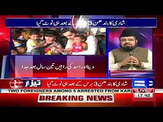 Mufti Abdul Qavi Helped Actress Meera to Get Divorced