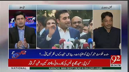 Download Video: Faisal Raza Abidi Ko Anchor Ne Nabil Gabol Se Compare Kardia.. Watch Faisal's Reply