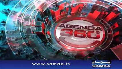 Agenda 360 |‬ SAMAA TV | 11 March 2017