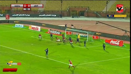أهداف مباراة .. الأهلي 1 - 0 بيدفيست .. دوري أبطال أفريقيا
