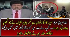 Hamid Mir is Taking Class of Media and Javed Latif