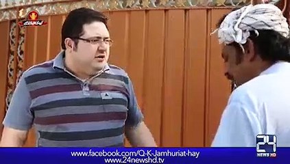 Channel 24 Hilarious Video on Sharif Family & Panama Case