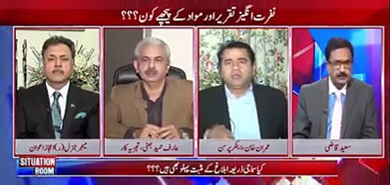 What is real strategy behind hurting Muslim Imran Khan reveals the real story. Watch video