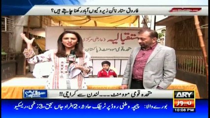Farooq Sattar tells how different is PIB headquarters from Nine Zero