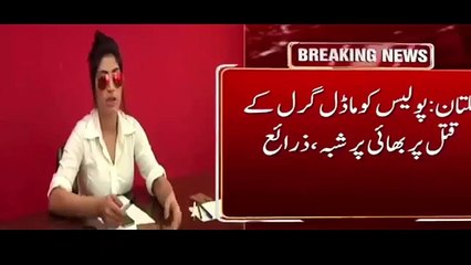 Hato Mari Gai Full Vide0