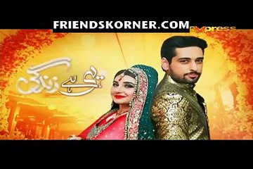 Yehi Hai Zindagi  – 11th March 2017