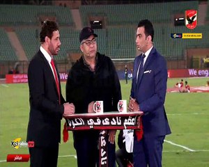 بيومي فؤاد يظهر في تحليل ما بين الشوطين في قناة الأهلي و ينتقد أداء الفريق