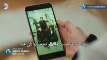 مسلسل أغنية الحياة 2 الموسم الثاني اعلان (2) الحلقة 25 مترجم للعربية