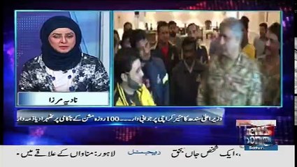 10PM With Nadia Mirza - 11th March 2017