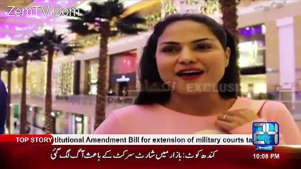 Inkeshaf On Channel 24 – 11th March 2017