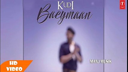 Kudi Baeymaan  Video Song - Latest Punjabi Song 2017 ( Ahmed Malik )