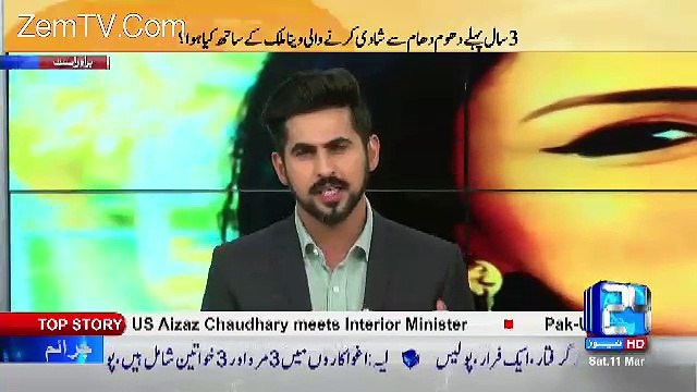 Babrak Shah Aur Muhammad Asif Veena Malik Ko Tashaddud Ka Nishana Banatay Thay - Mukaram Kaleem