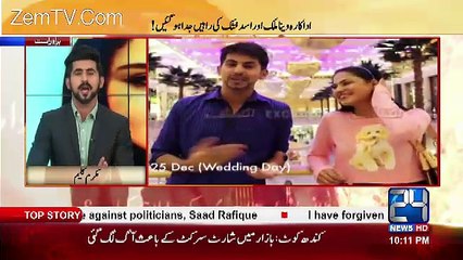 Kia Asad Khatak Ke Pese Khatam Hone Ki Waja Se Veena Ne Khula Leli.. Mukarram Kaleem Comments On This