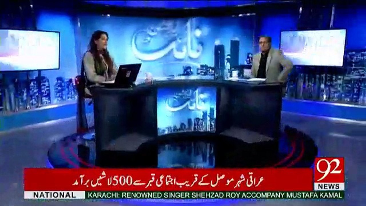 Night Edition - 11th March 2017