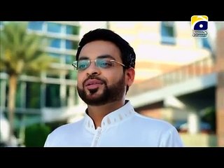 Amaan Ramazan Kalam Full Version by Dr Aamir Liaquat Hussain new Ramzan naat