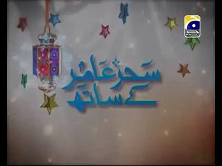Faslon Ko Takalluf Ha by Dr aamir liaquat hussain
