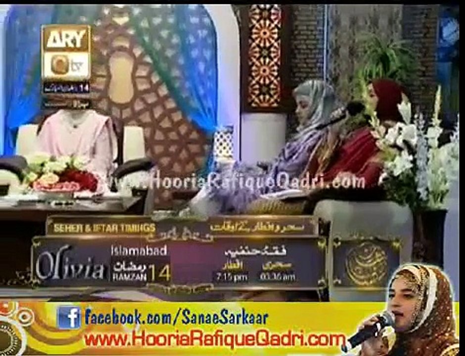 Arsh wale mere dua sun le by Amna Ashfaq
