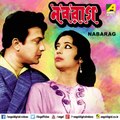 Nabarag - নবরাগ - Bengali Full Movie 720P - Uttam Kumar, Suchitra Sen - Part 2