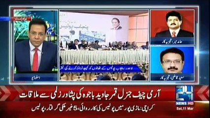 Hamid Mir on JL Remarks