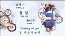 Sool J & Paul Kim & ULTIMA - Thinking of you MV HD k-pop [german Sub]