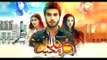 Khuda Aur Mohabbat Season 2 Episode 20 Har Pal Geo 11 march