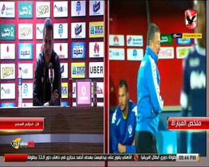 حسام البدري للمراسلين " انا مش فاهم بعد كل ماتش تسألوني نفس الؤال ده "