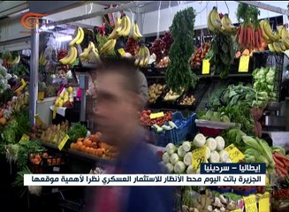 مدينة كالياري الهادئة تستضيف عشرات الفلسطينيين ...
