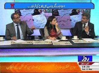 2017-03-11 Roze TV Human Rights - Nikkanama and awareness