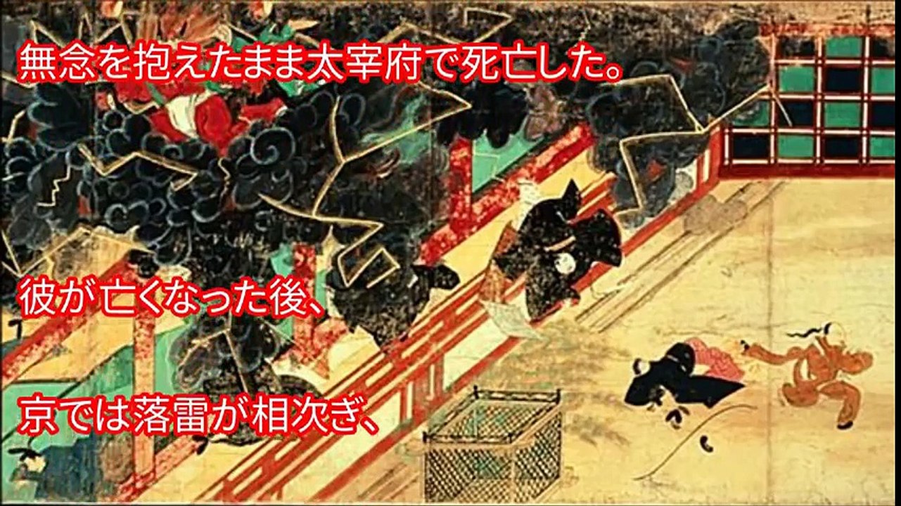 【驚愕】謎だらけ！未だ解明されていない日本の歴史に関するミステリー都市伝説 ６選 まとめ２【歴史雑学】