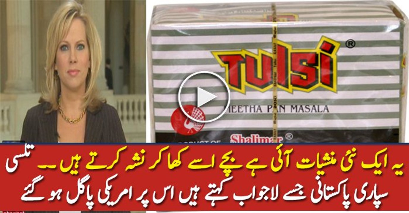 Check American Media Report On Tulsi