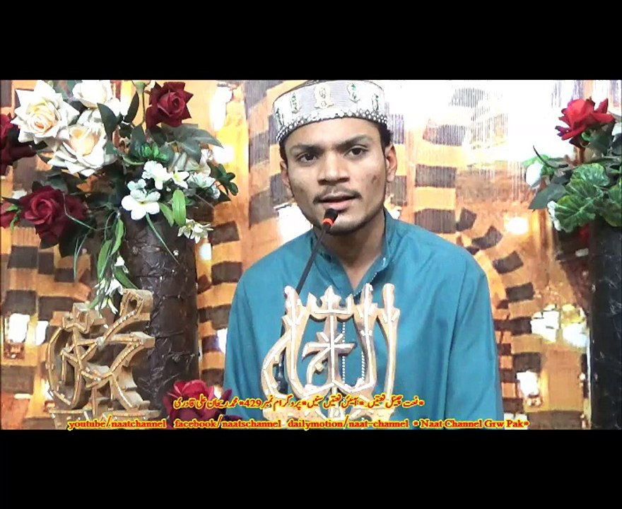 NaatChannel Naats 429 raihan qadre ,آیئں نعتیں سنیں،نعت چینل نعتیں